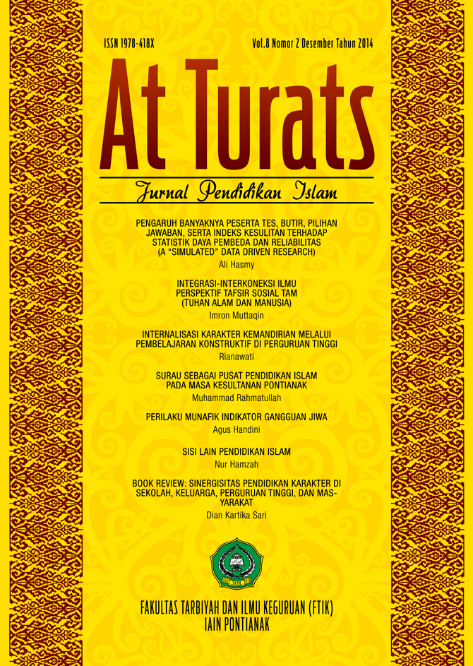 Cover Page