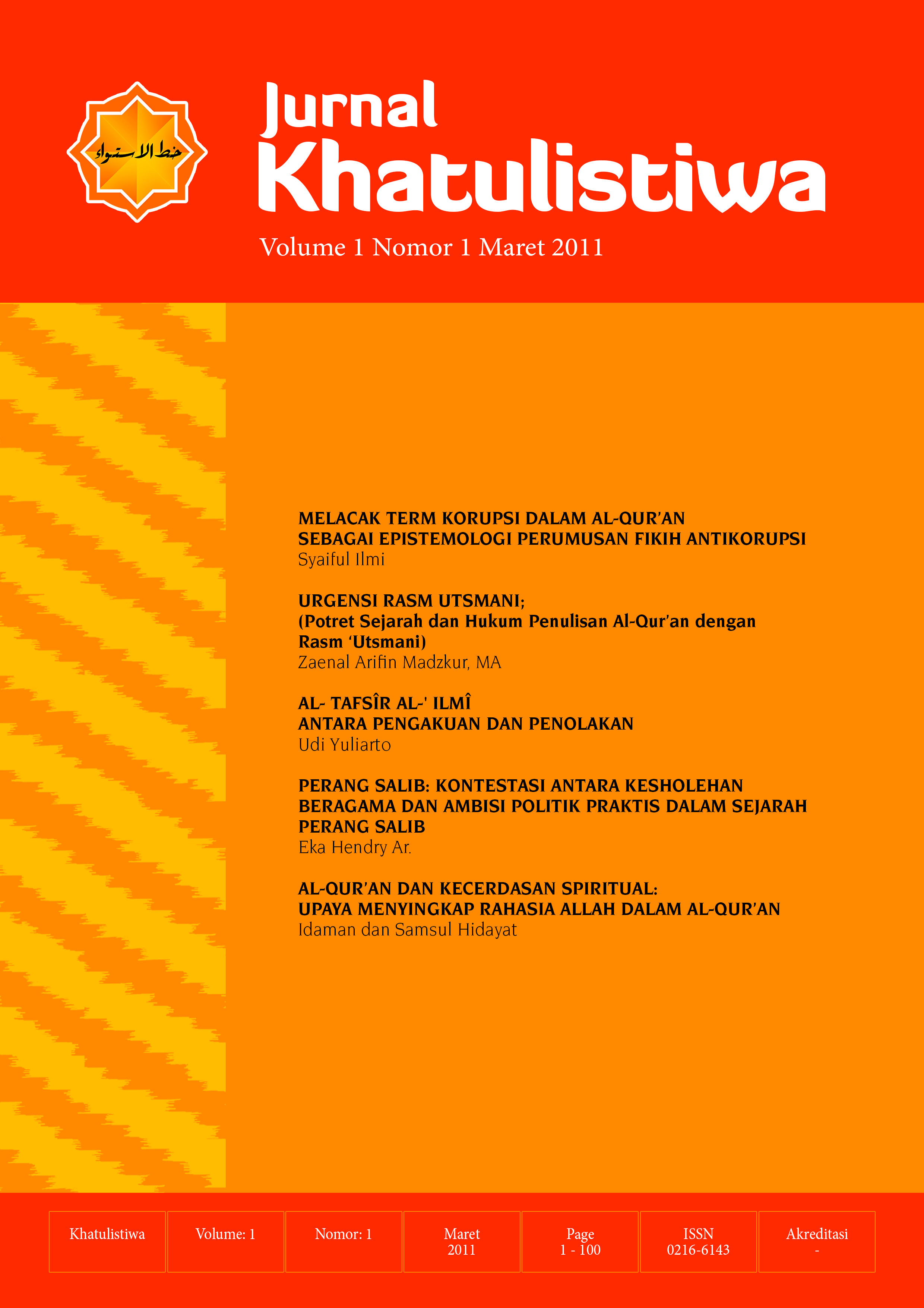 Cover Page