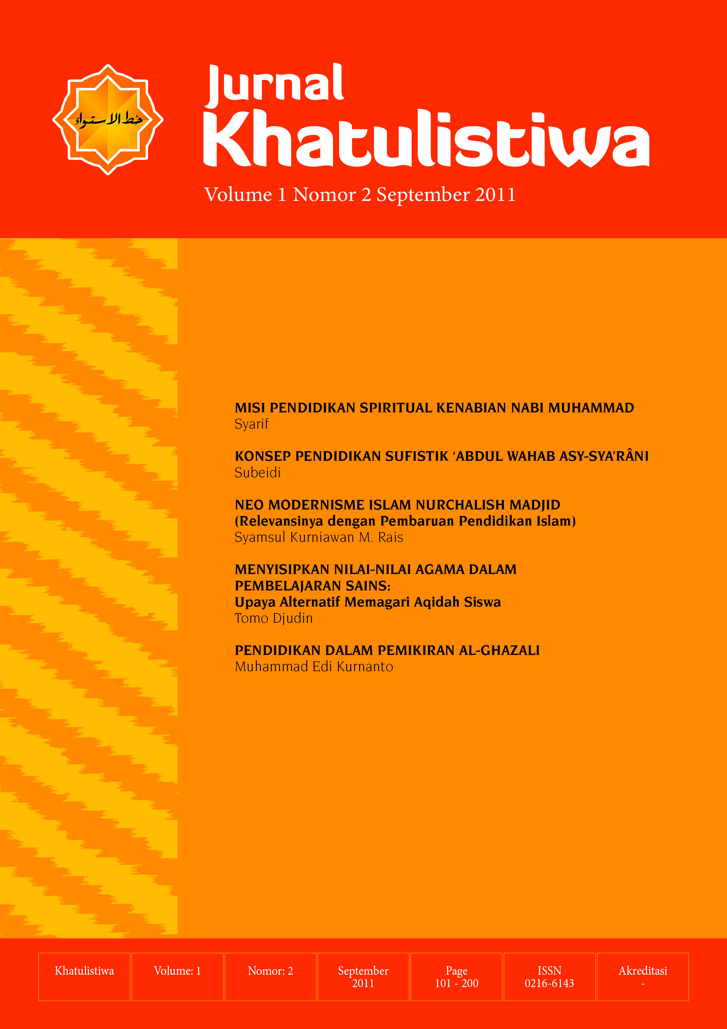 Cover Page
