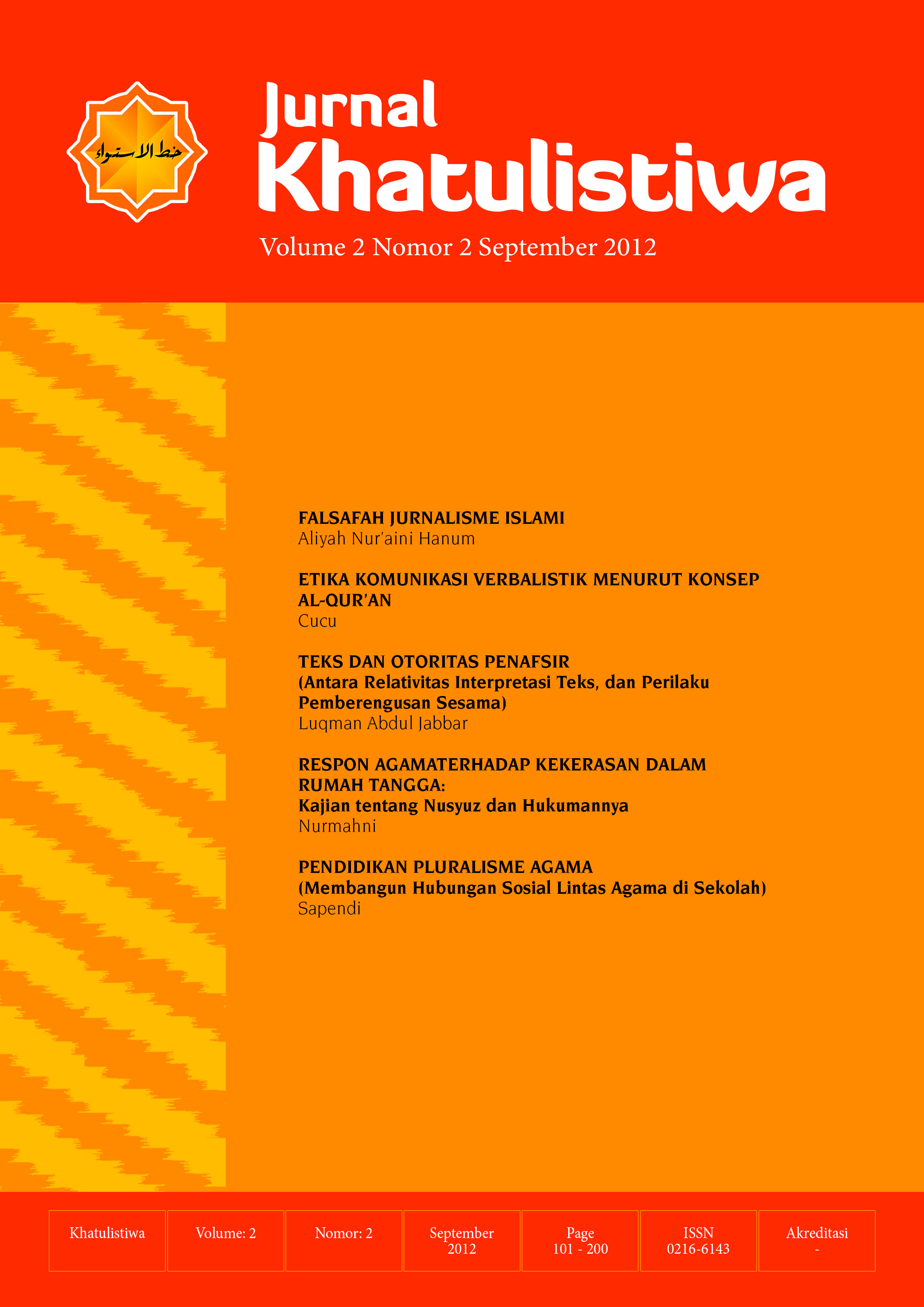 Cover Page